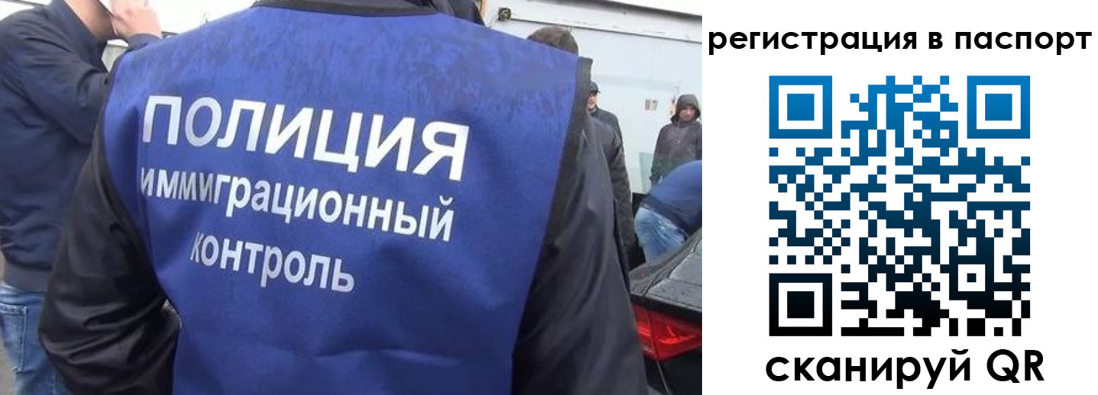 временная регистрация законно в Малоярославце