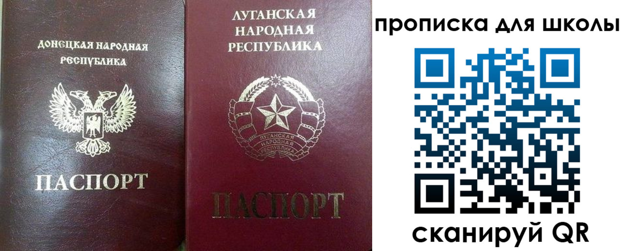 регистрация для дет. сада в Малоярославце