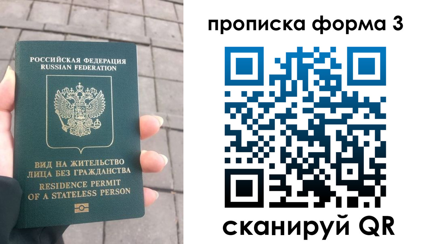 прописка в квартире в Малоярославце