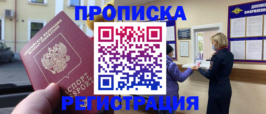 найти адрес прописки в Малоярославце