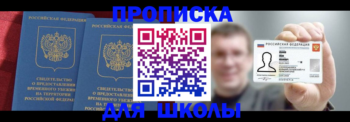 найти адрес прописки в Малоярославце